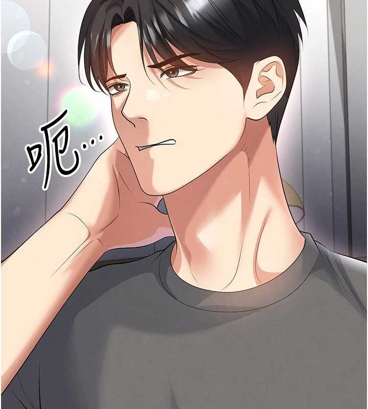 足球型男脫單指南第56話-解開過去的誤會