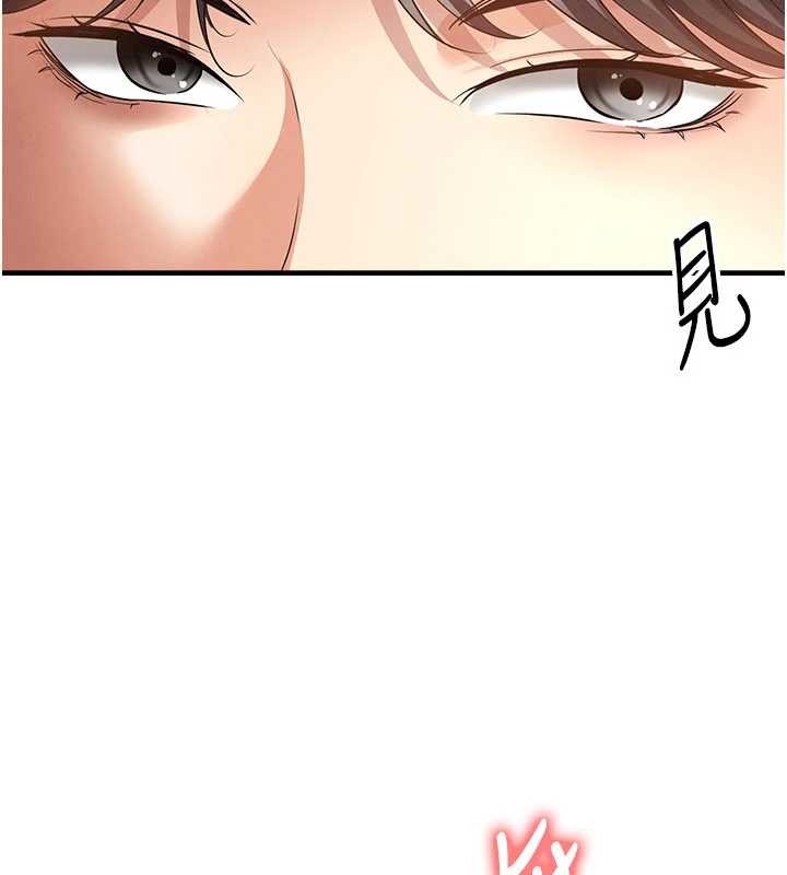 足球型男脫單指南第56話-解開過去的誤會