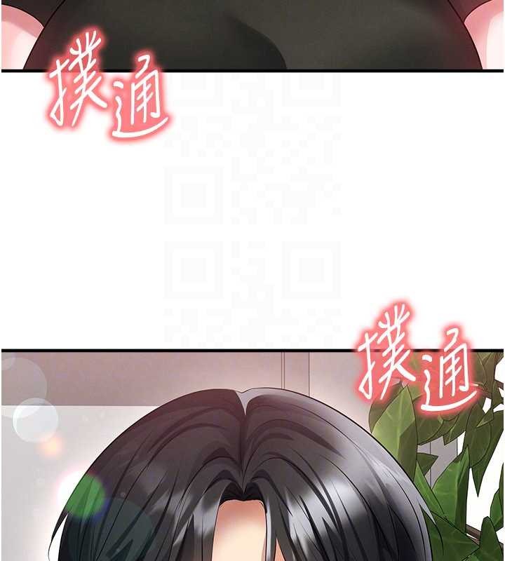 足球型男脫單指南第56話-解開過去的誤會