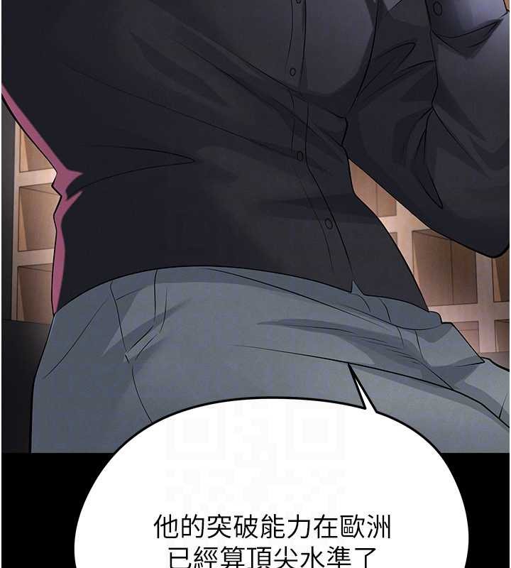 足球型男脫單指南第56話-解開過去的誤會