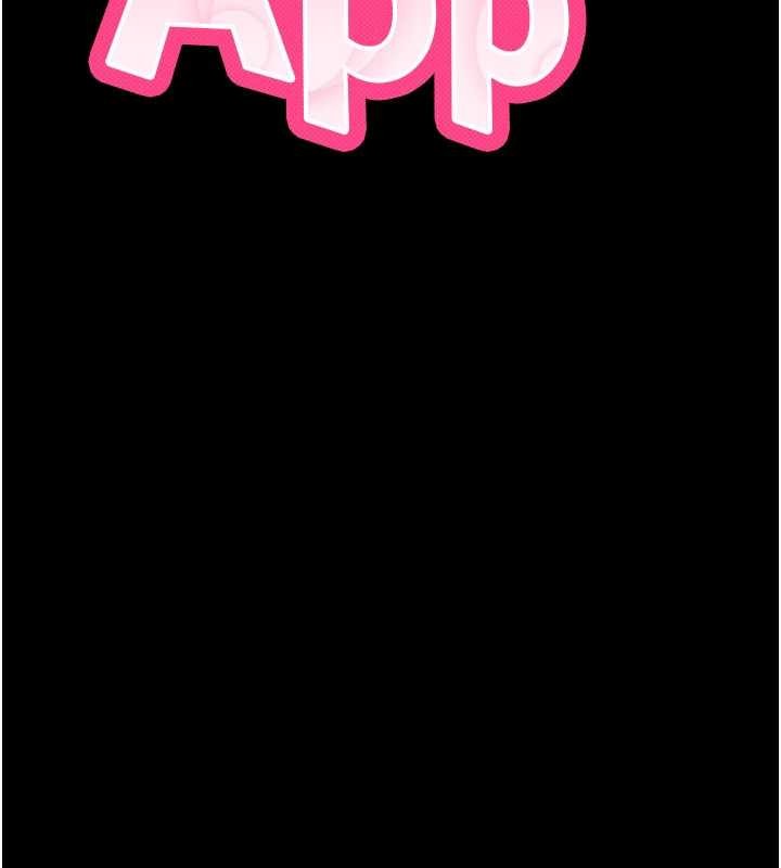 拜脫拜脫App第57話-緊到不行的小穴