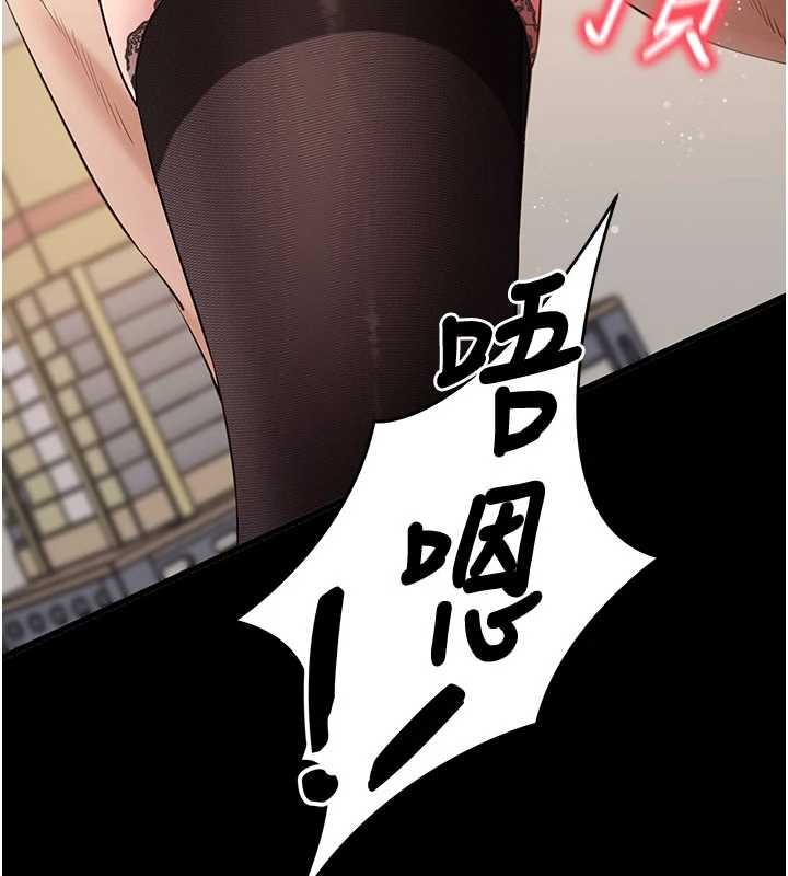 拜脫拜脫App第57話-緊到不行的小穴