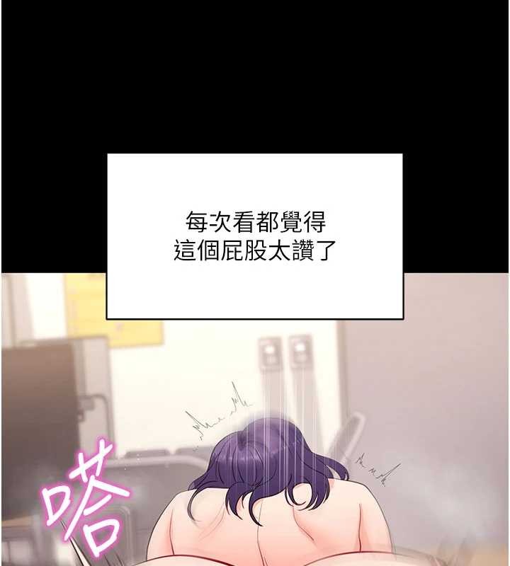 拜脫拜脫App第57話-緊到不行的小穴