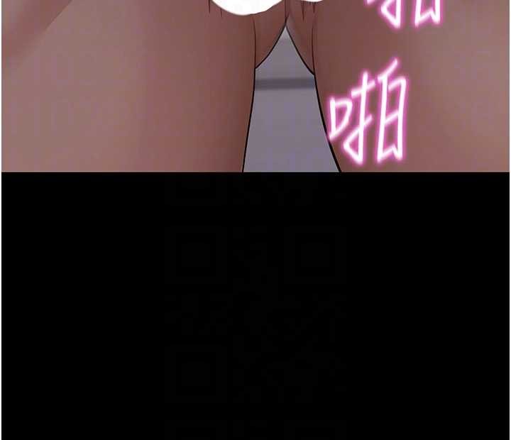 拜脫拜脫App第57話-緊到不行的小穴