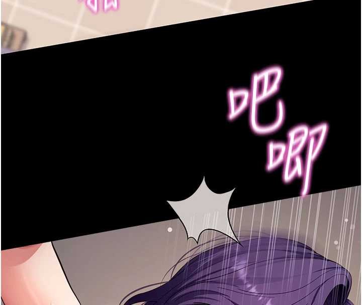 拜脫拜脫App第57話-緊到不行的小穴