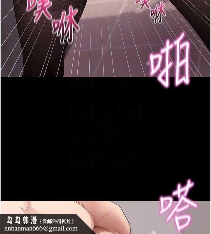 拜脫拜脫App第57話-緊到不行的小穴