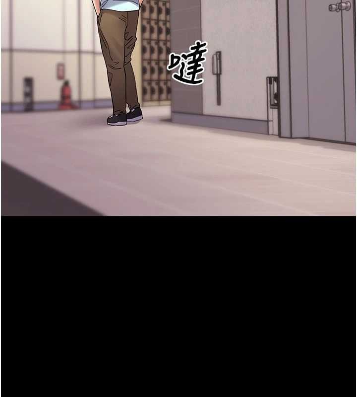 拜脫拜脫App第57話-緊到不行的小穴