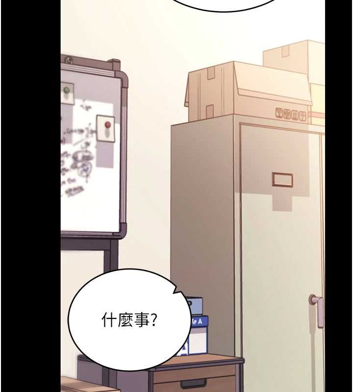 拜脫拜脫App第57話-緊到不行的小穴