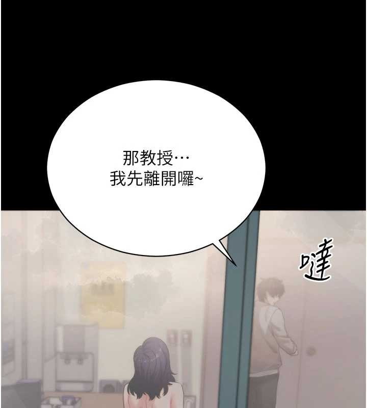 拜脫拜脫App第57話-緊到不行的小穴