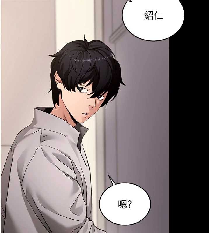 拜脫拜脫App第57話-緊到不行的小穴