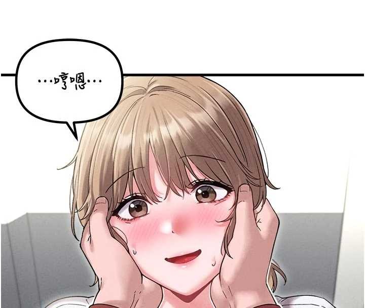 男人配額制第39話-被燃起的實驗精神