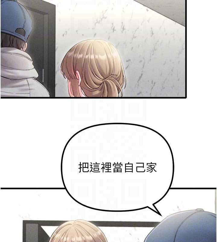 男人配額制第39話-被燃起的實驗精神