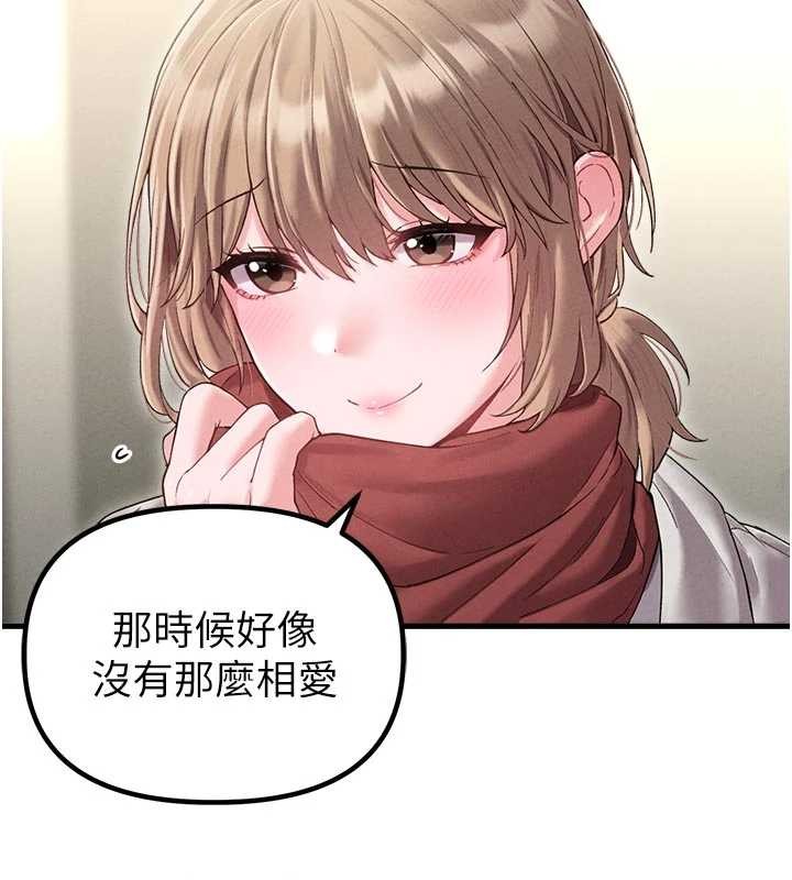 男人配額制第39話-被燃起的實驗精神