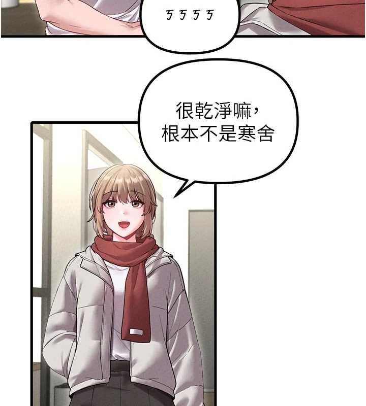 男人配額制第39話-被燃起的實驗精神