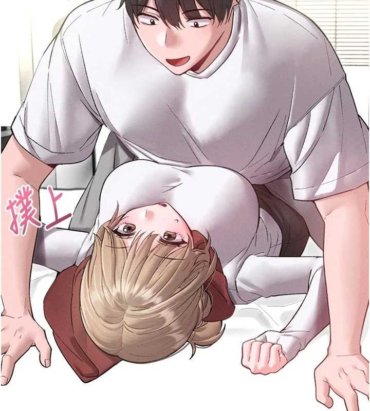 男人配額制第39話-被燃起的實驗精神