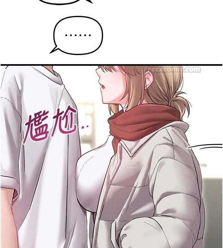 男人配額制第39話-被燃起的實驗精神