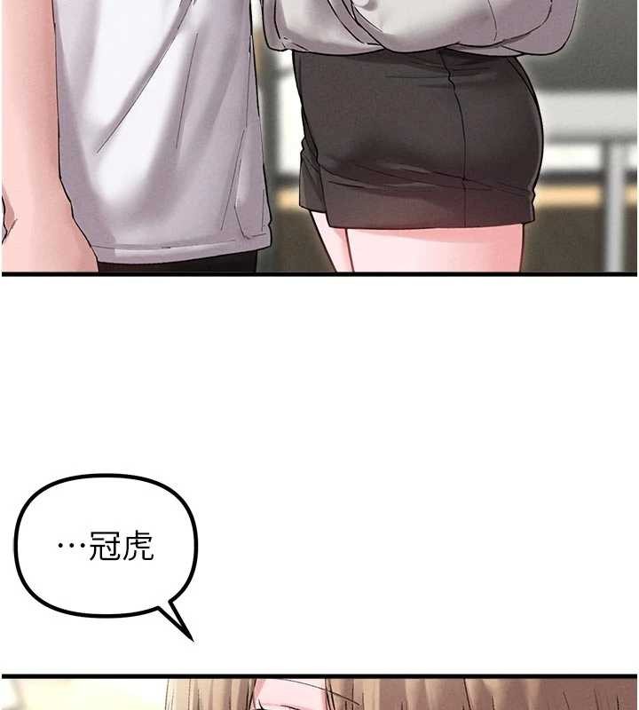 男人配額制第39話-被燃起的實驗精神