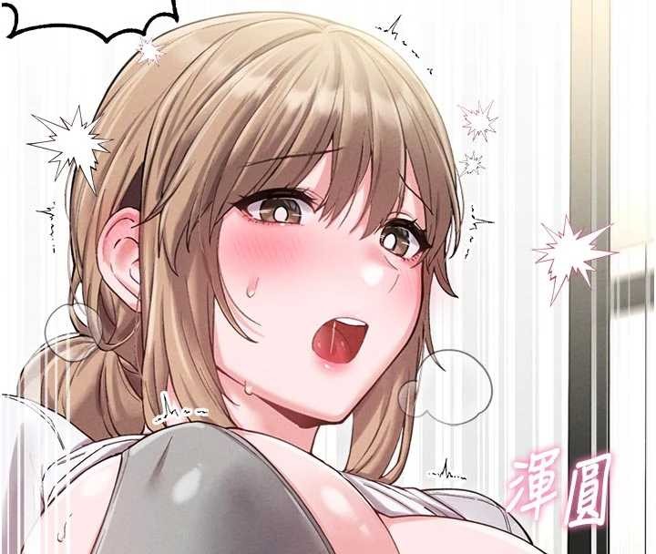 男人配額制第39話-被燃起的實驗精神