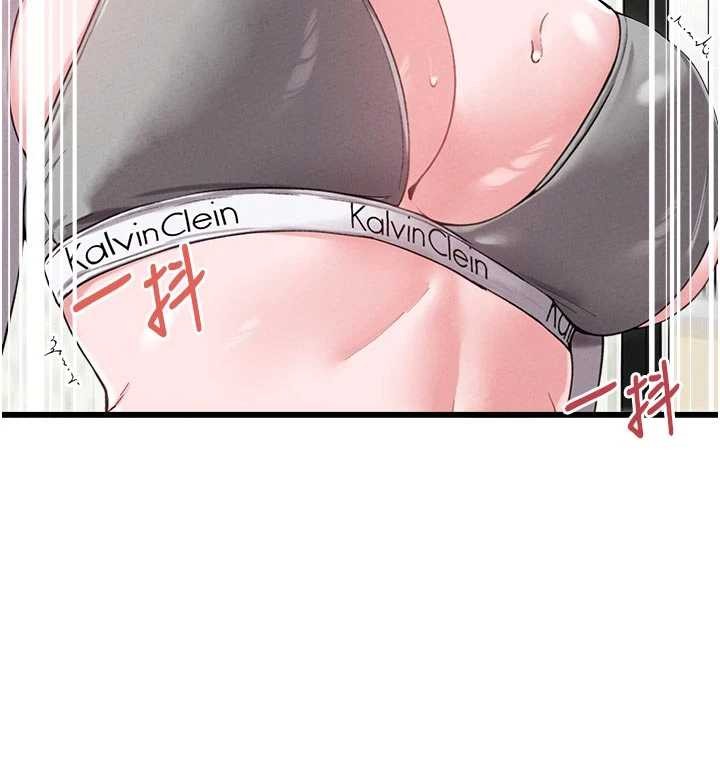 男人配額制第39話-被燃起的實驗精神