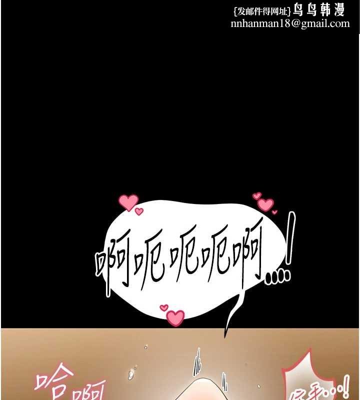 幼惑第21話-嬸嬸，妳下面有毛嗎?