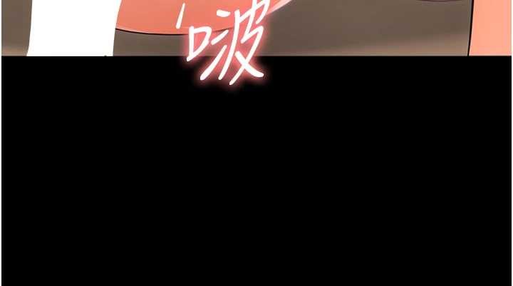 幼惑第21話-嬸嬸，妳下面有毛嗎?