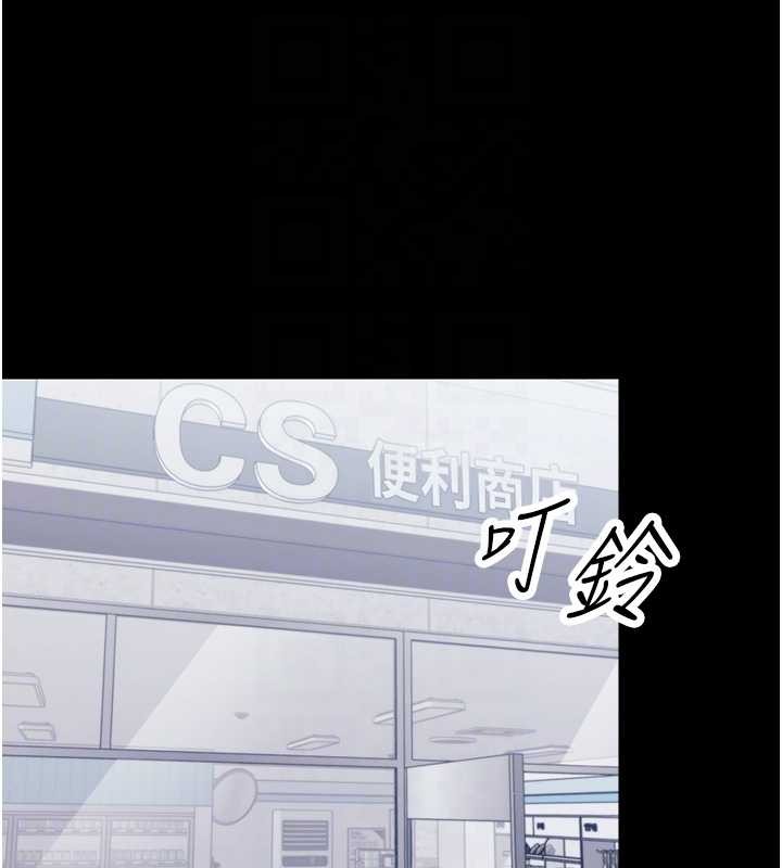 幼惑第21話-嬸嬸，妳下面有毛嗎?