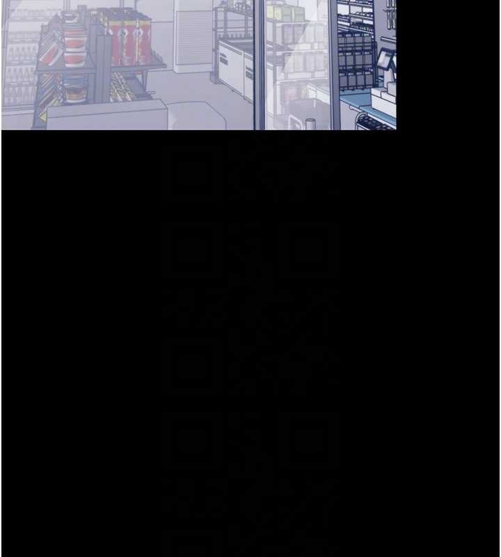 幼惑第21話-嬸嬸，妳下面有毛嗎?