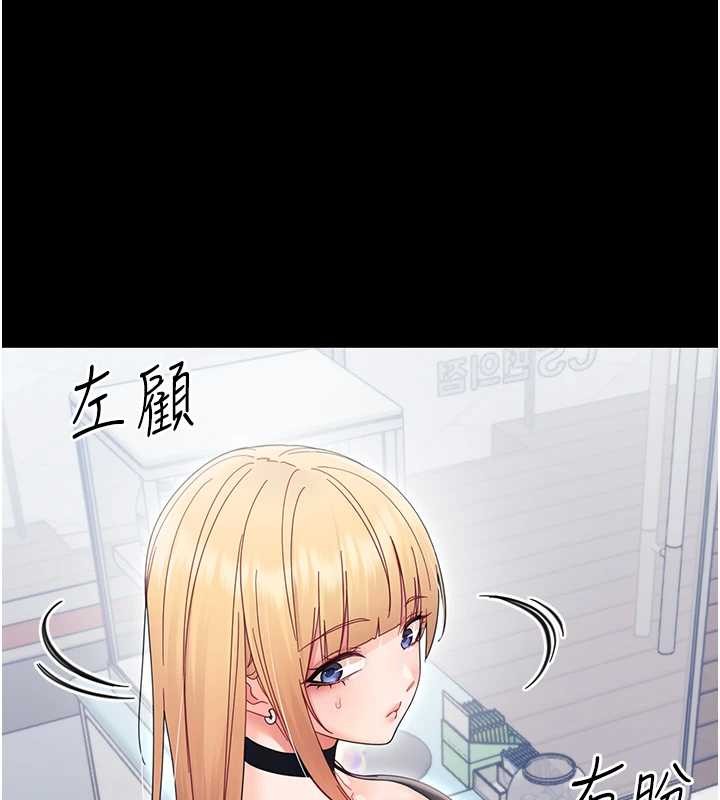 幼惑第21話-嬸嬸，妳下面有毛嗎?