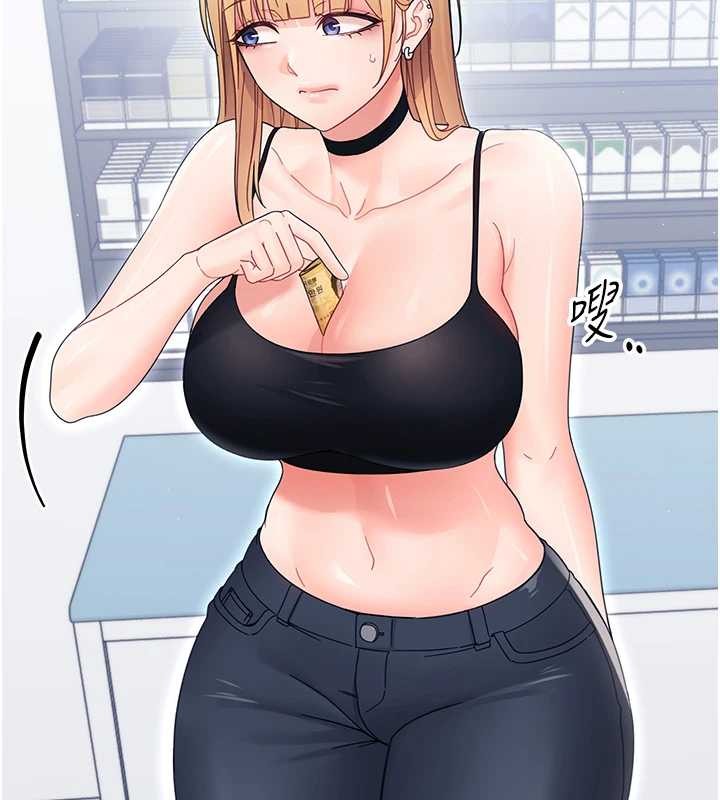 幼惑第21話-嬸嬸，妳下面有毛嗎?