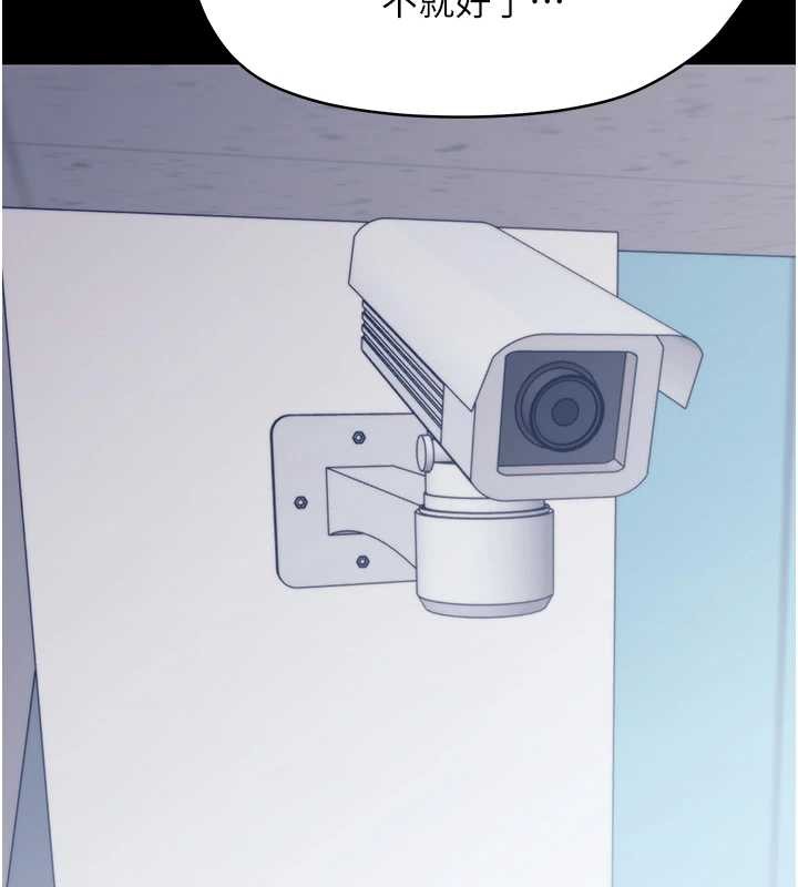 幼惑第21話-嬸嬸，妳下面有毛嗎?