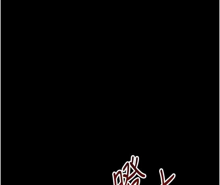 幼惑第21話-嬸嬸，妳下面有毛嗎?