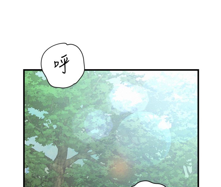 山雨密谈第1话-酒后赤裸裸的慾望