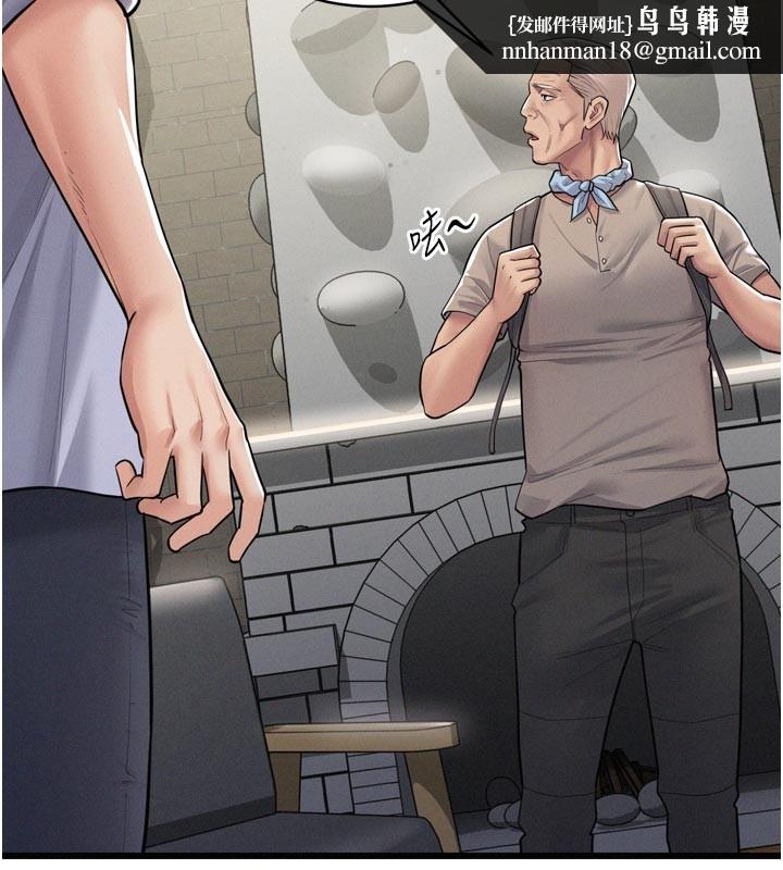 山雨密谈第1话-酒后赤裸裸的慾望