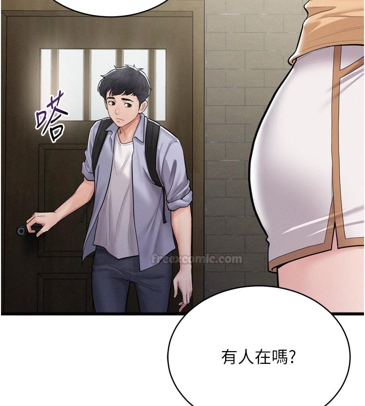 山雨密谈第1话-酒后赤裸裸的慾望