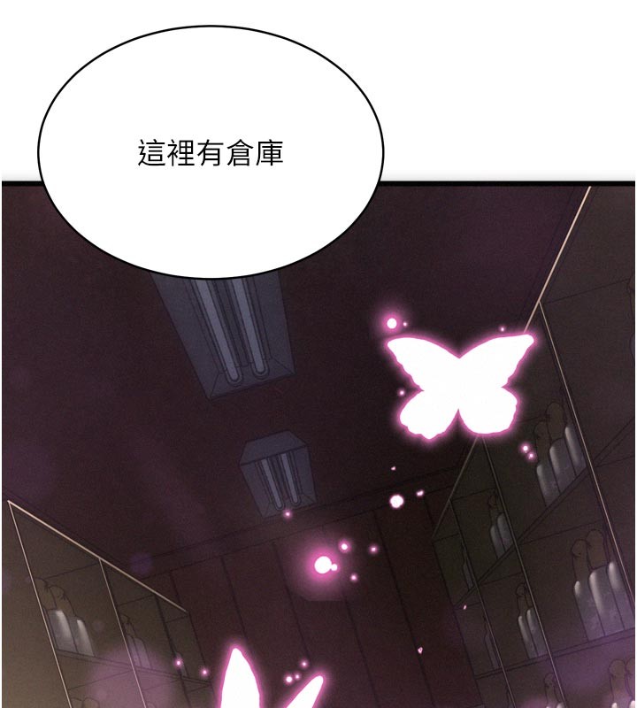 山雨密谈第1话-酒后赤裸裸的慾望