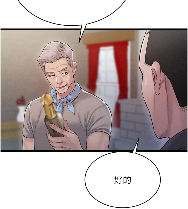 山雨密谈第1话-酒后赤裸裸的慾望