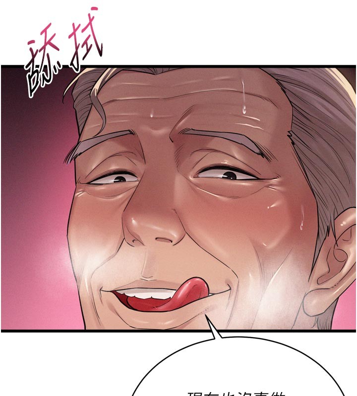 山雨密谈第1话-酒后赤裸裸的慾望