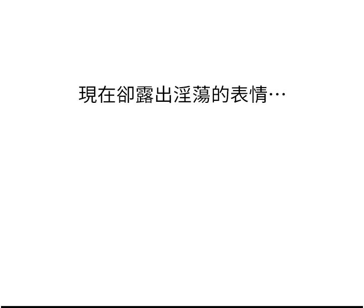 山雨密谈第1话-酒后赤裸裸的慾望