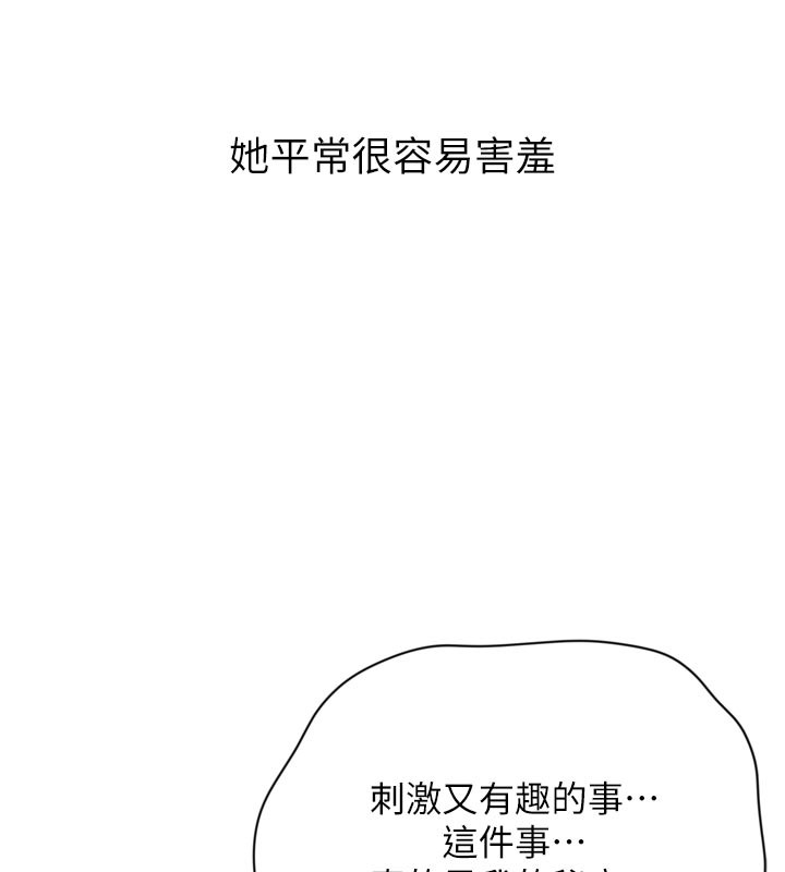 山雨密谈第1话-酒后赤裸裸的慾望