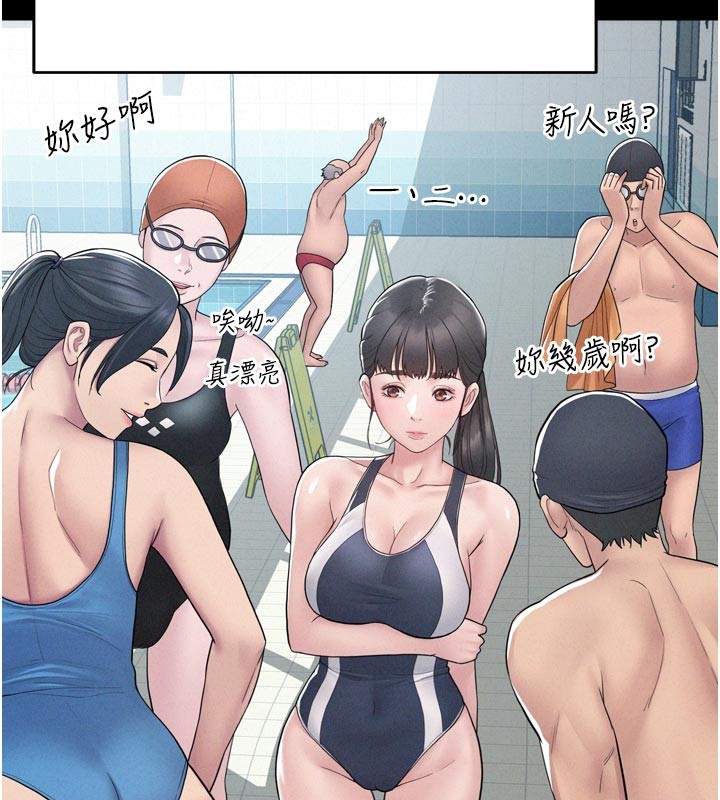 山雨密谈第1话-酒后赤裸裸的慾望