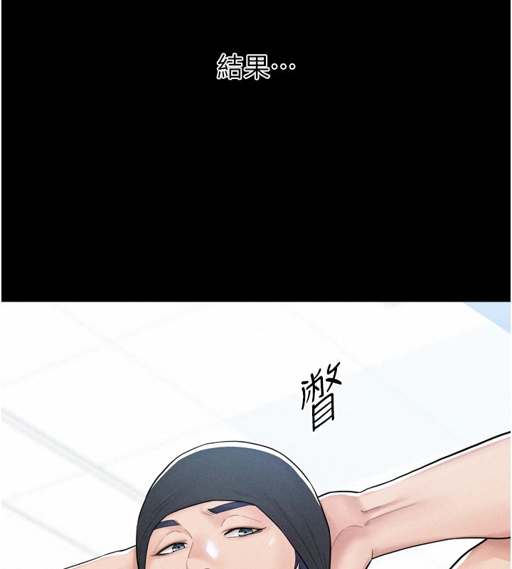 山雨密谈第1话-酒后赤裸裸的慾望