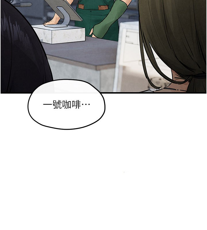 慾海交锋第85話-前任砲友與現任女友