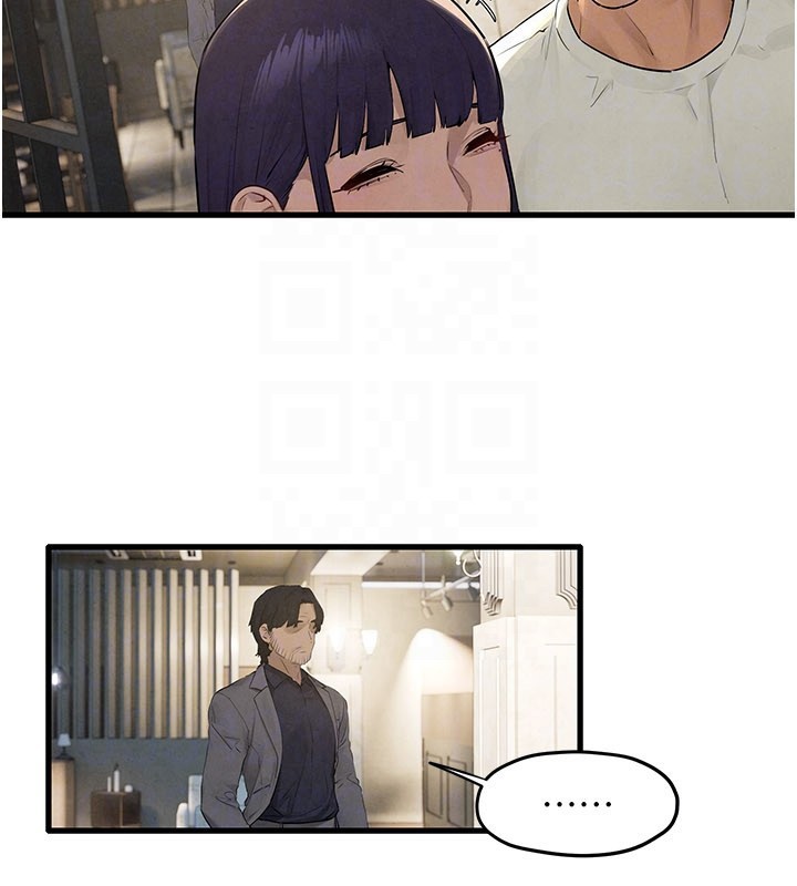 慾海交锋第85話-前任砲友與現任女友