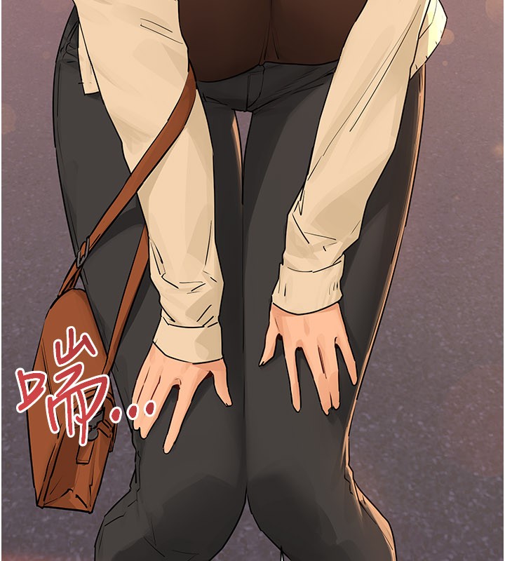 慾海交锋第85話-前任砲友與現任女友