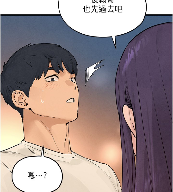 慾海交锋第85話-前任砲友與現任女友