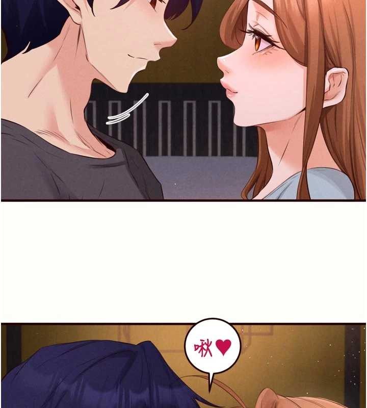 熟女自助餐第80話-歡迎光臨天堂島