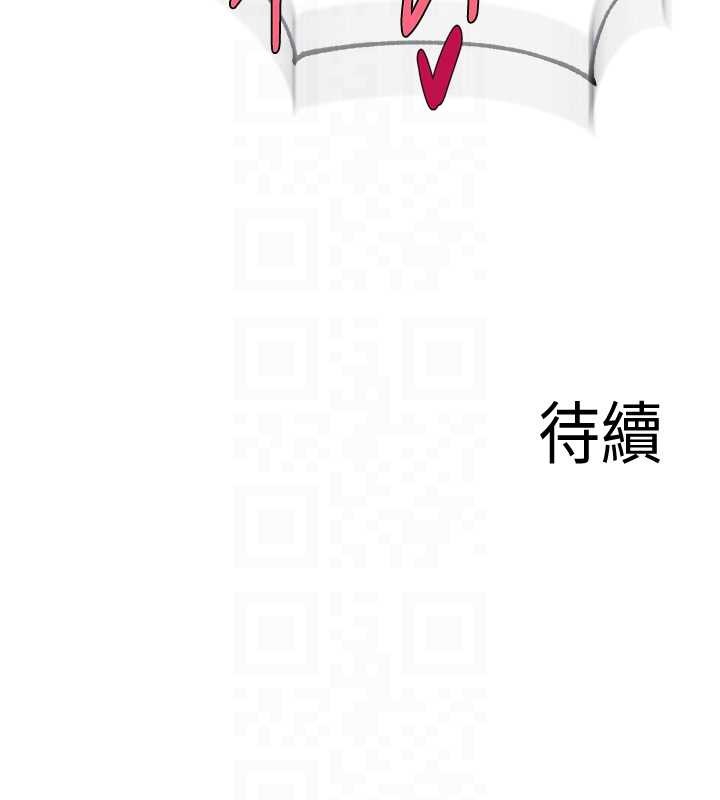 熟女自助餐第80話-歡迎光臨天堂島