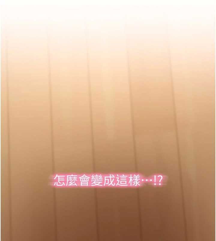 華爾街夜色第15話-第一次被口爆&hearts;