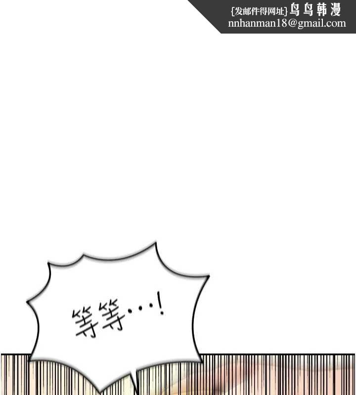 華爾街夜色第15話-第一次被口爆&hearts;