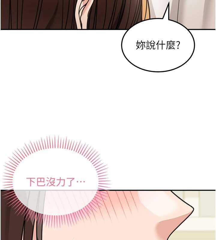 華爾街夜色第15話-第一次被口爆&hearts;